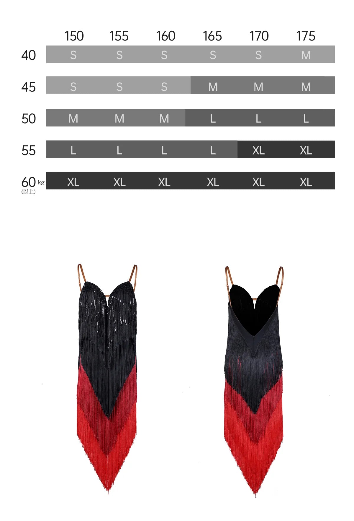 ABITO U DANCE  MOD. A61