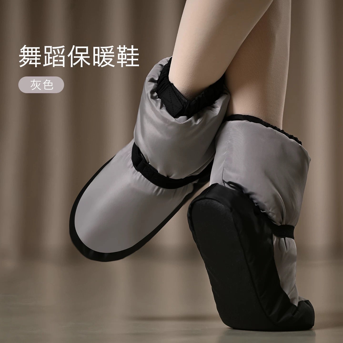 Scaldapiedi da Danza