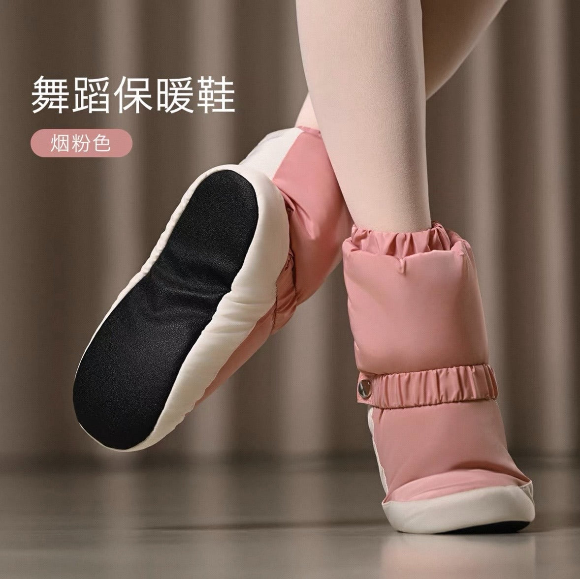 Scaldapiedi da Danza